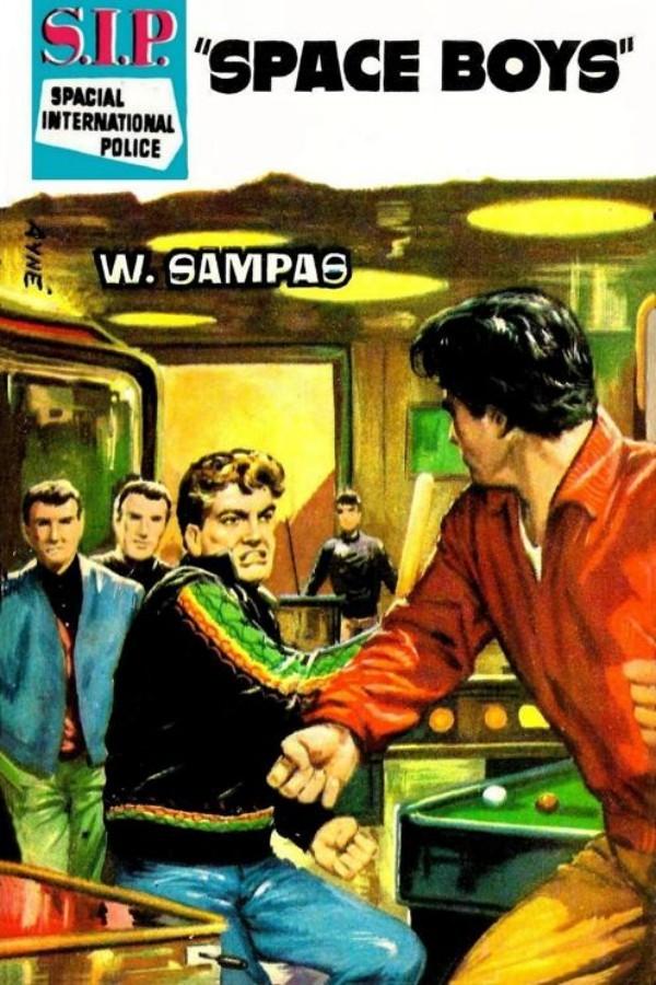 «Space boys»