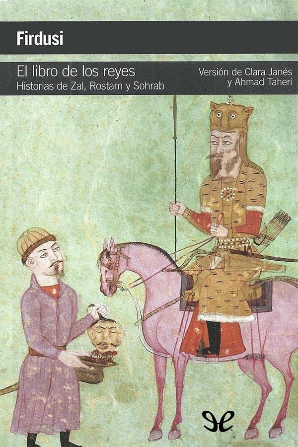 El libro de los Reyes