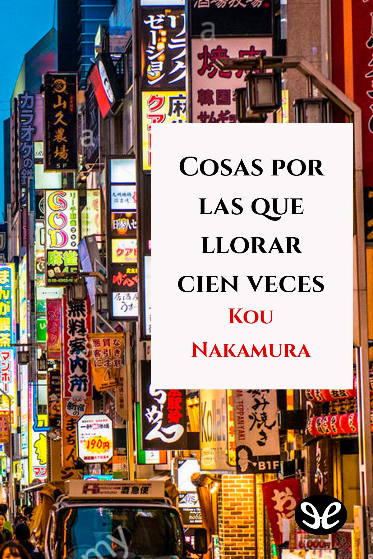 Cosas por las que llorar cien veces