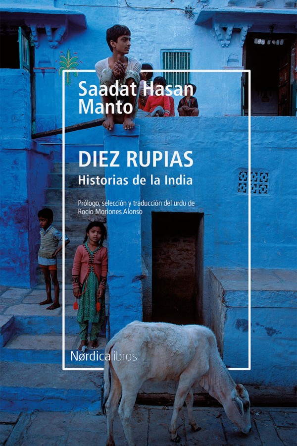 Diez rupias
