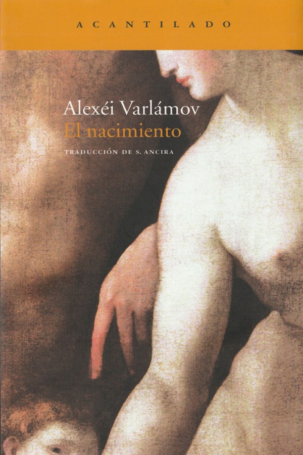 El nacimiento