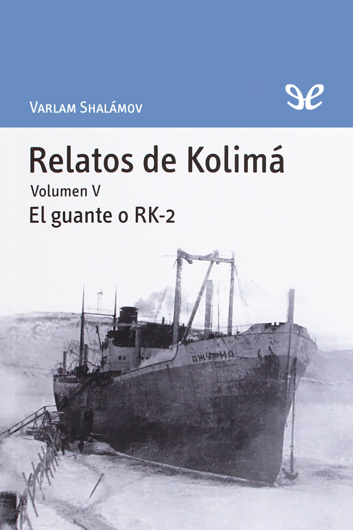 El guante o RK-2
